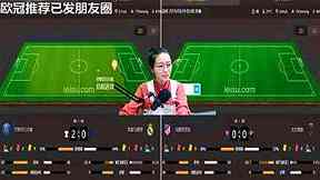 洛隆县篮球赛事安排表